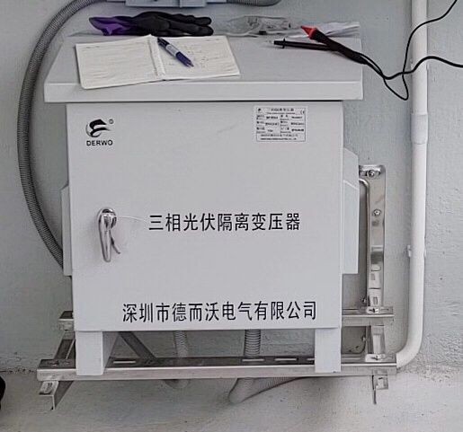 三相光伏隔离变压器